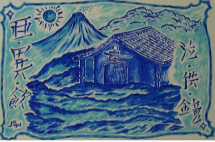 La Casa del Samurai