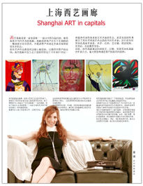 prensa en Shanghai