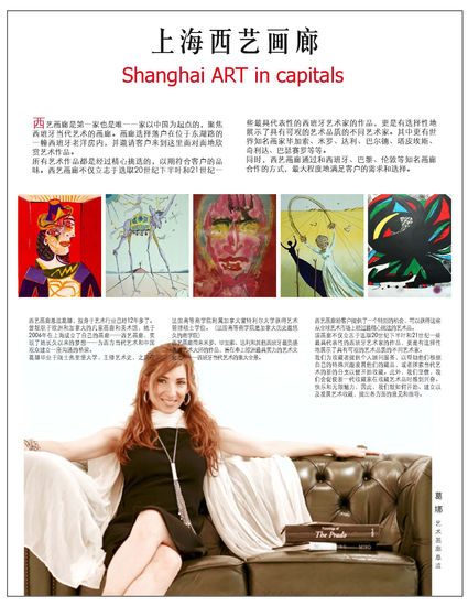 prensa en Shanghai 