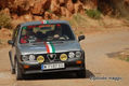 Sierra de la Nieves dosmilnueve