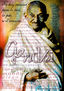 GANDHI