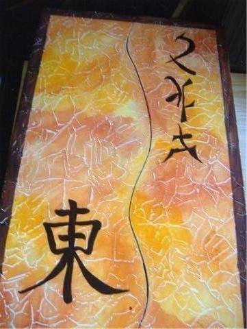 arte fen