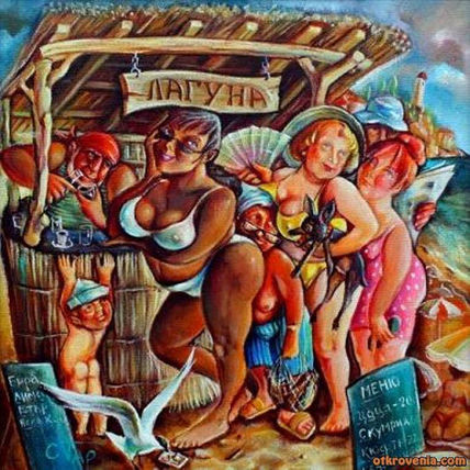 Bar "Laguna"
