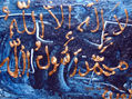 quraan 2