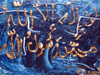 Quraan 2