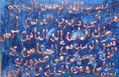 quraan 3
