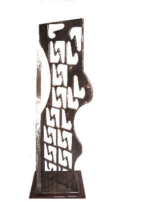 Dimensional La Puerta en Latitud 005 - de la Serie "Los Caminantes de Kaliyuga"