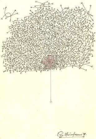 Disegno, autore :...