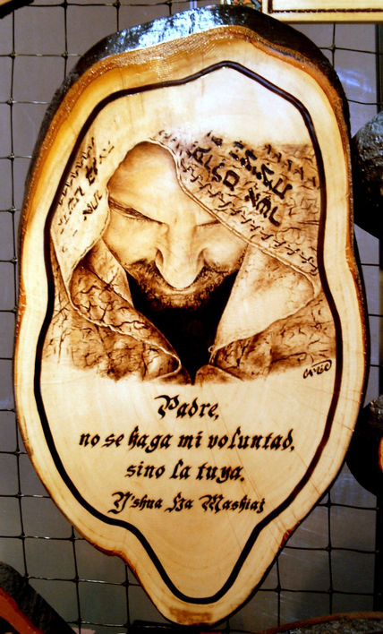 Y`shua ha mashiaj