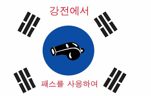COREA DEL SUR