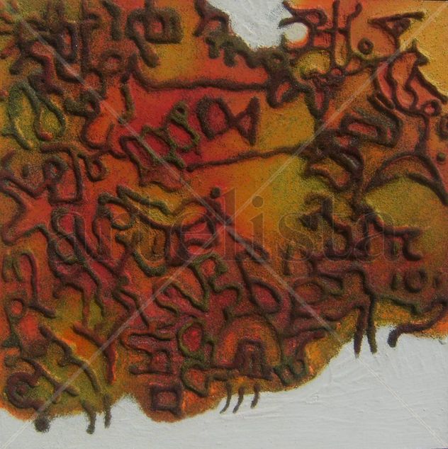 MEMORIA DE LA SEMILLA I (DIPTICO)