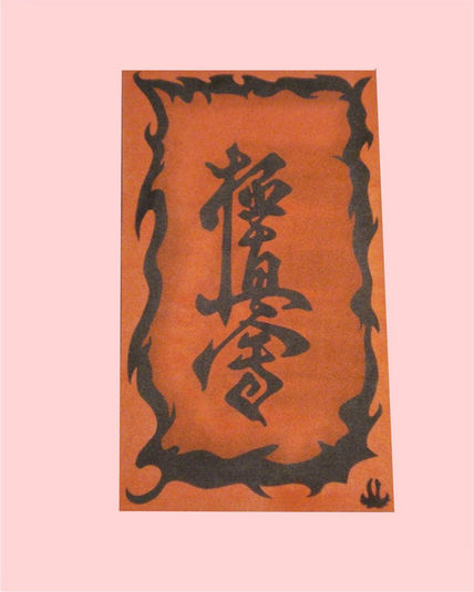 Kanji