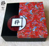 Caja cuadrada 9 divisiones 22.5x22.5 papel japonés