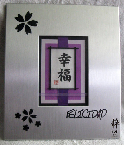 Cuadro kanji Felicidad