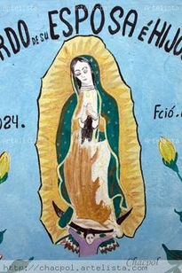 Guadalupe 239