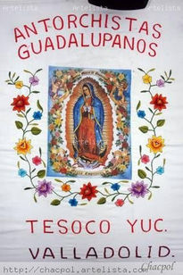 Guadalupe 222