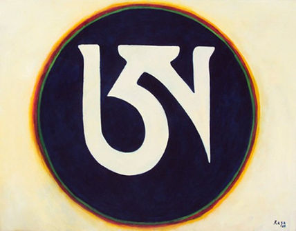 A Tibetana