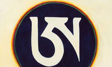 A Tibetana