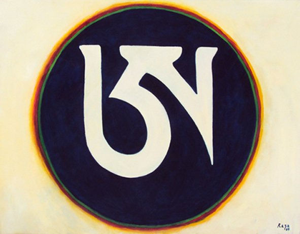 A Tibetana