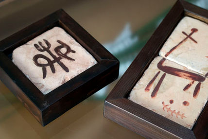 Prehistoria 1