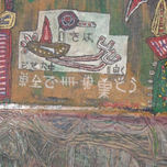 pinturas medianas thumbnail 2