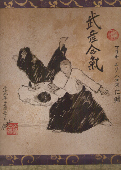 Shiho Nage Ink Paper Sports