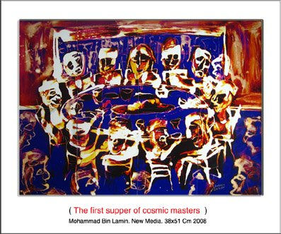 The first supper of cosmic masters