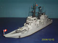 Barco de guerra 2