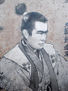 Miyamoto Musashi (detalle)