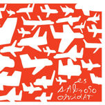 solo color thumbnail 2