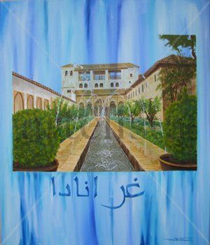 El Generalife y sus aguas Oil Canvas Landscaping