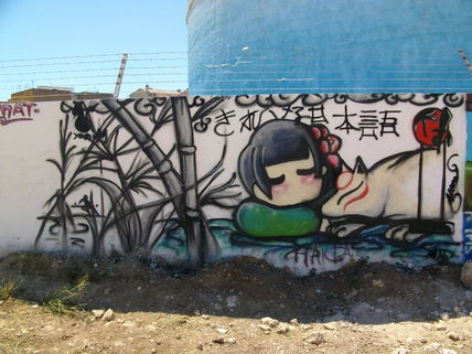 Ookami