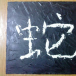 Oriente thumbnail 2
