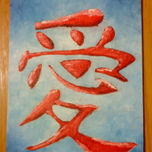 Oriente thumbnail 1