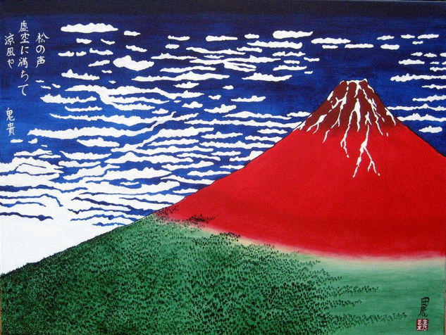 El Monte Fuji rojo 