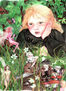 The secret garden
