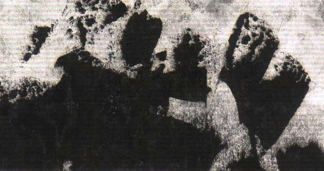 ENSAYO 1992