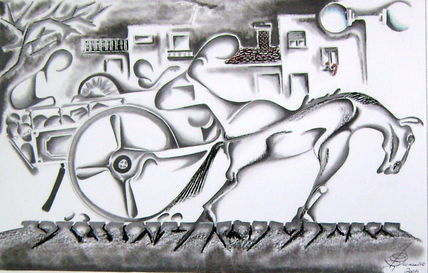 Siglo  xxi