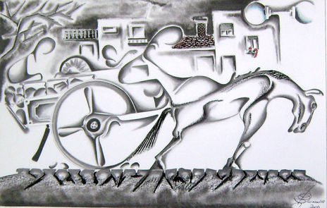 Siglo  xxi