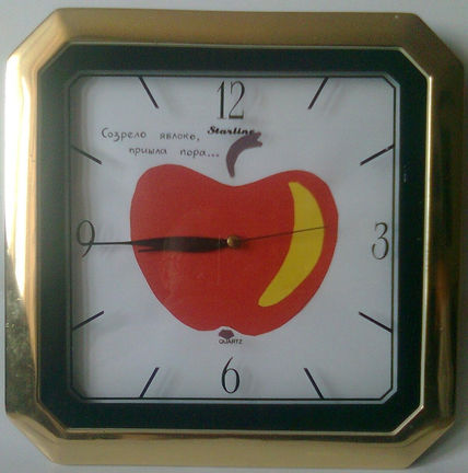 Un reloj