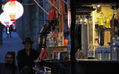 Vendor