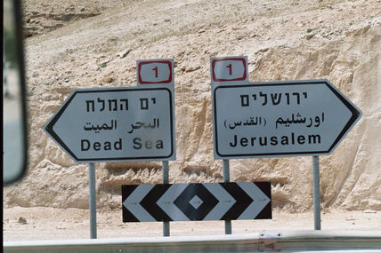 Palestina 11
