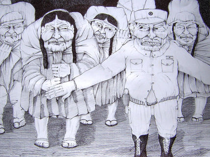 La frontera
