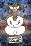 int_paxx