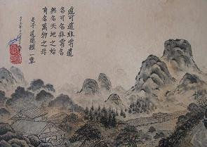 Lao Tse en el...
