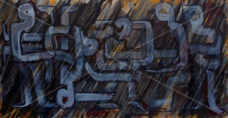 Serie H
