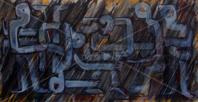 Serie H