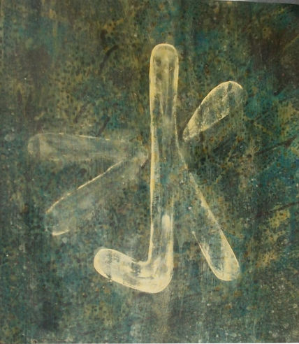 Agua