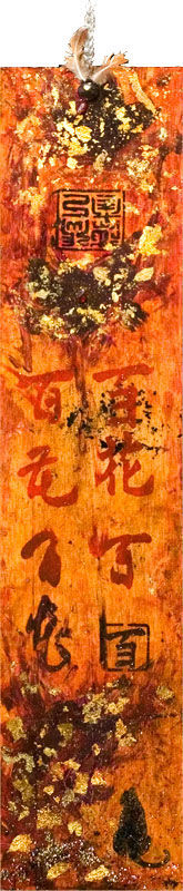 Chinese Cat in the Golden Wood
