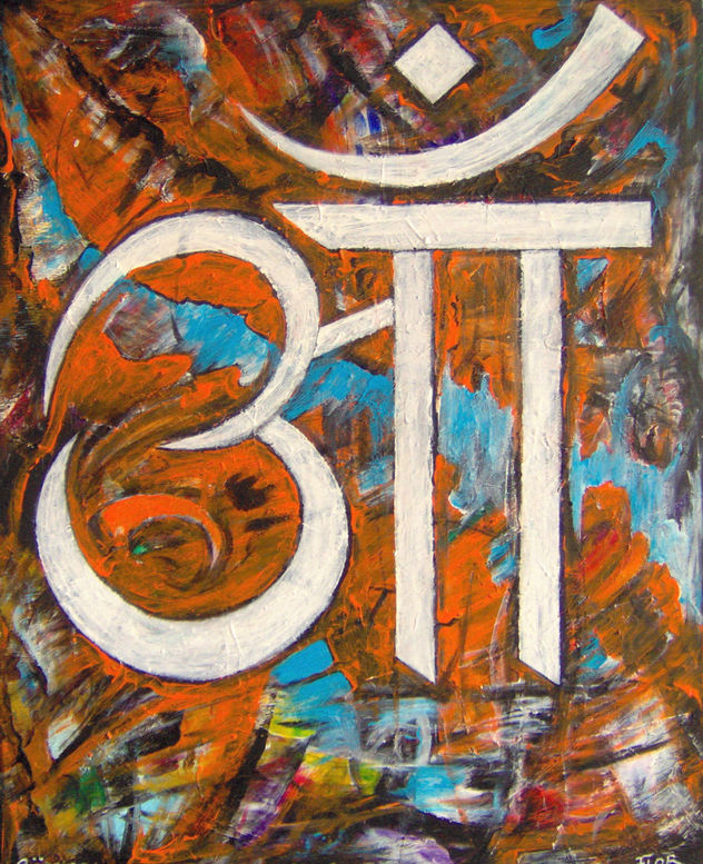 10-Aum